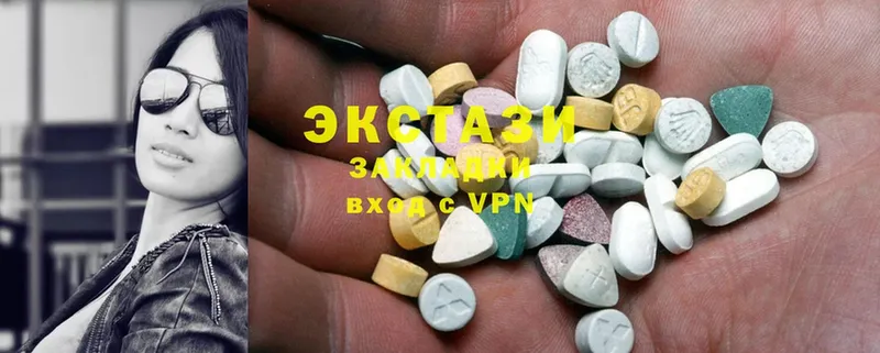 Ecstasy louis Vuitton  купить   darknet Telegram  Шагонар 