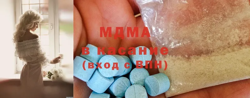 купить наркотики сайты  Шагонар  MDMA VHQ 