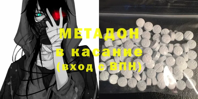 МЕТАДОН methadone  дарк нет официальный сайт  Шагонар 