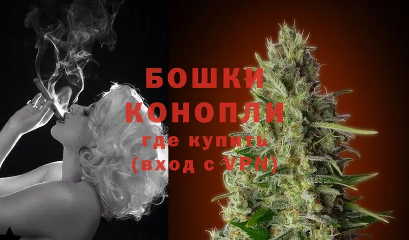 закладка  Шагонар  МАРИХУАНА LSD WEED 